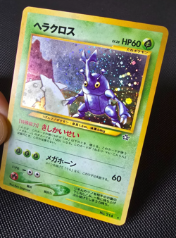 Pokemon Card - Japanese Heracross - Neo Genesis - Holo Rare - No.214 - LP - Image 4