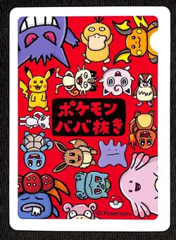 Gengar Pokemon Center Japan Baba Nuki Playing Card - 2023 Exclusive - Mint - Image 2