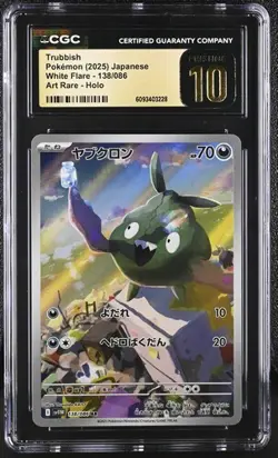 ?? CGC 10 Pristine Trubbish 138/086 AR Art Rare White Flare sv11W Pokemon Card - Image 1