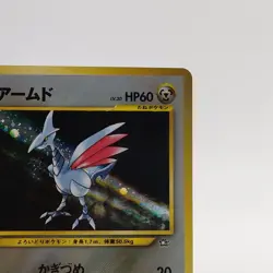 Pokemon Cards Skarmory LV.30 No.227 Neo Genesis 2000 Old Back EX Japanese g609 - Image 3