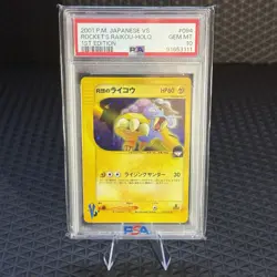 Rocket's Raikou 1st Edition 094/141 Pokemon vs Holo (Japanese) PSA 10 - Image 1
