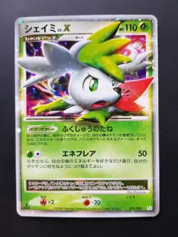Shaymin LV.X 015/096 Galactic's Conquest 1st Edition Japanese Pokemon Near Mint - Image 1