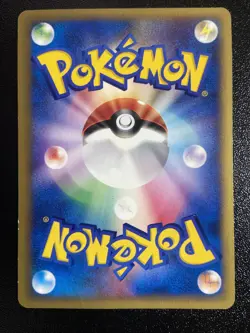 2001 Japanese Pokemon Pryce’s Lapras 041/151 1st Edition VS Series - LP - Image 2