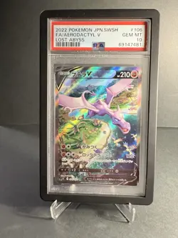 2022 Pokemon JPN SWSH Aerodactyl V Lost Abyss FA Full Art SR 106 PSA 10 Japanese - Image 1