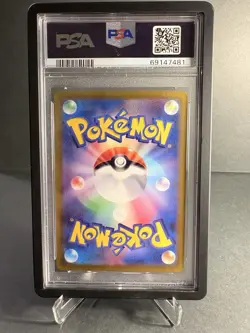 2022 Pokemon JPN SWSH Aerodactyl V Lost Abyss FA Full Art SR 106 PSA 10 Japanese - Image 2