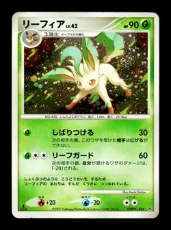 [MP] Leafeon DPBP#158 Holo Japanese Dawn Dash Pokemon - Image 1