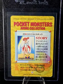 [NM] Misty & Pikachu Pokemon Card Japanese 23 Carddass 1998 Bandai BC14 - Image 2
