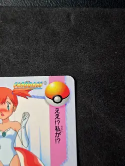 [NM] Misty & Pikachu Pokemon Card Japanese 23 Carddass 1998 Bandai BC14 - Image 4
