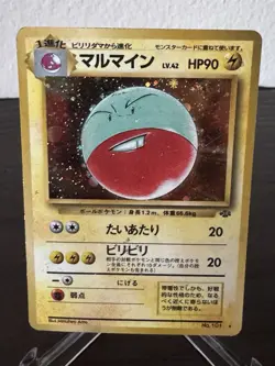 Electrode No. 101 Holo Rare Jungle Japanese Pokemon Card Damaged - Image 1