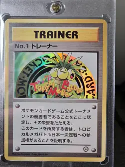 Tropical Mega Battle Trainer #1 Japanese 1996 Pokemon card - Image 1