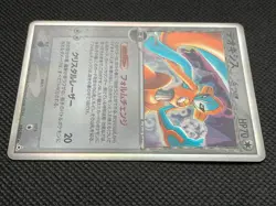 Deoxys d 035/052 Horo Rare Pokemon Card Game Very Rare Nintendo Japanese F/S - Image 4