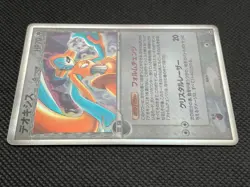Deoxys d 035/052 Horo Rare Pokemon Card Game Very Rare Nintendo Japanese F/S - Image 5