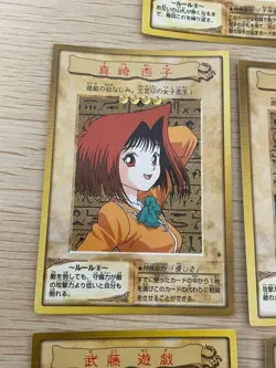 Yu-Gi-Oh! 1998 Japanese Bandai Yugioh cards 8 set # 1 2 3 4 5 6 7 8 - Image 5