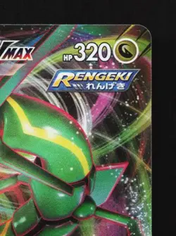 Rayquaza VMAX 108/172 LP VSTAR Universe Japanese Pokemon Card TCG - Image 5