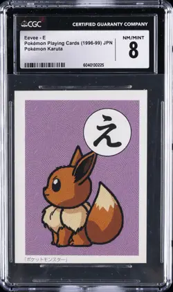 1996-99 POKEMON PLAYING CARDS POKEMON KARUTA - JPN EEVEE - E CGC 8 - Image 1