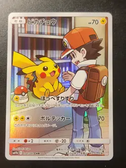 Pikachu 054/049 CHR SM11b Dream League 2019 Pokemon Card Japanese NM/M - Image 1