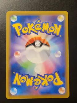 Pikachu 054/049 CHR SM11b Dream League 2019 Pokemon Card Japanese NM/M - Image 2