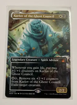 MTG - Ravnica Remastered - Karlov of the Ghost Council Anime - Mythic 0437 - Image 1