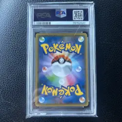 Pokemon TCG 2021 Pikachu Yu Nagaba X PCG Campaign GM PSA 10 #208/S-P - Image 2