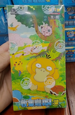 NEW Pokemon Chinese 151 Hope Booster Box Sealed 151C Pikachu Psyduck AR 171/151 - Image 1