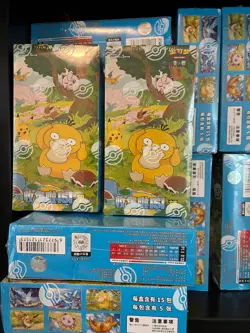 NEW Pokemon Chinese 151 Hope Booster Box Sealed 151C Pikachu Psyduck AR 171/151 - Image 2