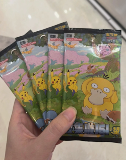 NEW Pokemon Chinese 151 Hope Booster Box Sealed 151C Pikachu Psyduck AR 171/151 - Image 3