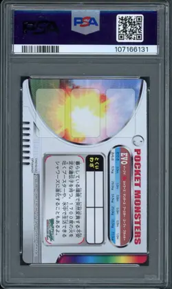 Pokemon PSA 9 Mint 2004 Carddass Zukan Eevee / Flareon / Vaporeon Lenticular - Image 2