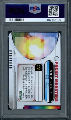 Pokemon PSA 9 Mint 2004 Carddass Zukan Lugia Lenticular - Image 2