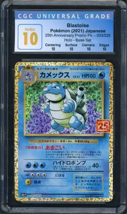 Pokemon CGC 10 Perfect Japanese 25th Anniversary - Celebrations Blastoise #3 - Image 1