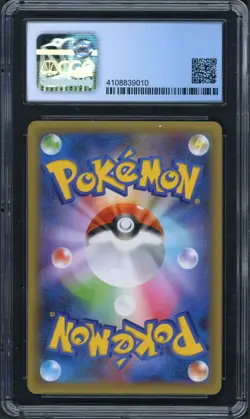 Pokemon CGC 10 Perfect Japanese 25th Anniversary - Celebrations Blastoise #3 - Image 2
