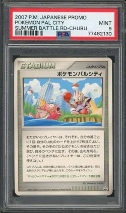Pokemon PSA 9 Mint 2007 Japanese Promo PAL CITY Summer Battle Road Chubu - Image 1