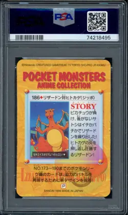 Pokemon PSA 10 Japanese Bandai Carddass Vending Series Prism Holo Charizard #186 - Image 2