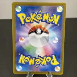 Chansey AR 113/101 Mask of Change SV6 Pokemon Japanese - US SELLER #3 - Image 2