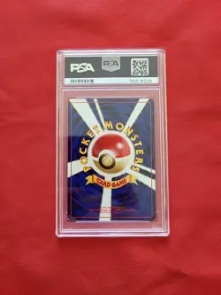 Pokemon: Vileplume #045 Southern Islands T.I. Japanese Holo 1999 - PSA 8 - C58 - Image 2