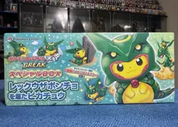 2016 Pokemon Poncho Cosplay Pikachu Rayquaza XY Break TCG Japanese Sealed Box - Image 1