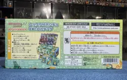 2016 Pokemon Poncho Cosplay Pikachu Rayquaza XY Break TCG Japanese Sealed Box - Image 3