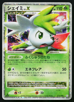 Shaymin LV.X 015/096 Holo Rare LVX Galactics Conquest Pokemon Japanese Near Mint - Image 1