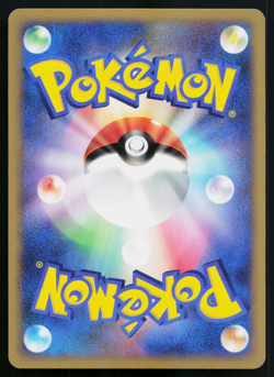 Shaymin LV.X 015/096 Holo Rare LVX Galactics Conquest Pokemon Japanese Near Mint - Image 2