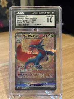 CGC 10 Salamence ex SAR Battle Partners 129/100 sv9 Japanese Pokemon - Image 1