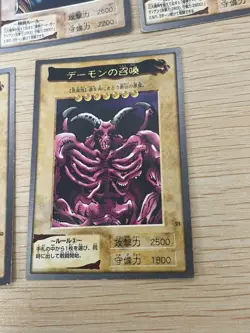 Yugioh Japanese Bandai Rare 8 set # 14 21 44 43 46 41 42 40 39 Dark Magician - Image 2