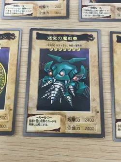 Yugioh Japanese Bandai Rare 8 set # 14 21 44 43 46 41 42 40 39 Dark Magician - Image 3