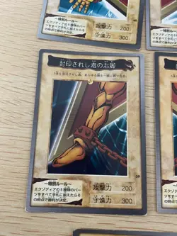 Yugioh Japanese Bandai Rare 8 set # 14 21 44 43 46 41 42 40 39 Dark Magician - Image 5