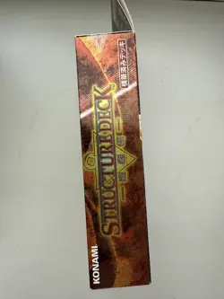 YuGiOh Yugi Structure Deck JAPAN 2001 Volume Vol. 1 (SEALED) - Image 3