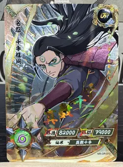Hashirama NR-OR-012 Naruto Kayou Card NM - Image 1