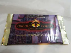 MIDDLE EARTH DARK MINIONS SEALED BOOSTER PACK OF 15 CARDS (Japanese language) - Image 1