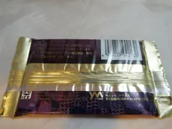 MIDDLE EARTH DARK MINIONS SEALED BOOSTER PACK OF 15 CARDS (Japanese language) - Image 2