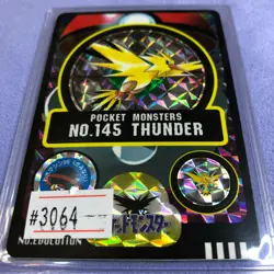 Pokemon Card - 1998 Bandai Sealdass - No.145 Zapdos - Holo Rare - #3064 - Image 1
