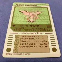 Pokemon Card - 1998 Bandai Sealdass - No.145 Zapdos - Holo Rare - #3064 - Image 5