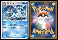 LP Glaceon 005/012 PtS Shaymin LV.X Deck Light Play 2009 Japanese Pokemon Card - Image 1