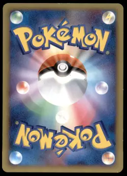 PL Switch 011/014 Pt Gallade SP Deck 1ED 2008 Japanese Pokemon Card - Image 3